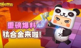 迷你世界电影最新爆料版,奇幻冒险之旅即将开启！