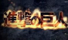 巨人音乐爆料视频下载,揭秘热门歌曲幕后制作故事