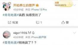 黄海最新爆料消息新闻,揭秘娱乐圈惊人内幕