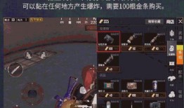 吃鸡最新爆料下个赛季,全新玩法与神秘爆料抢先看！